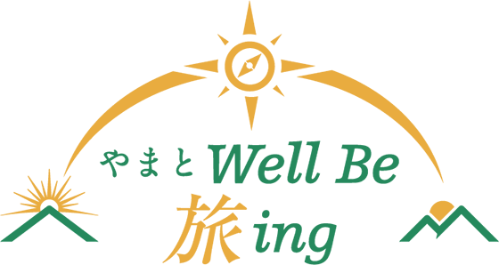 やまとWell be 旅ing【奈良県天理市のツーリズム/研修ツアー/観光旅行】